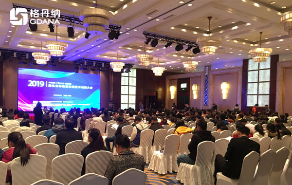 2019年湖北省樣品前處理技術(shù)創(chuàng)新大會