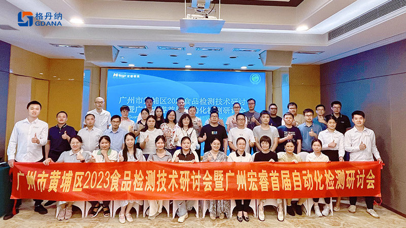 格丹納展會(huì)現(xiàn)場(chǎng)圖 格丹納展會(huì)現(xiàn)場(chǎng)圖